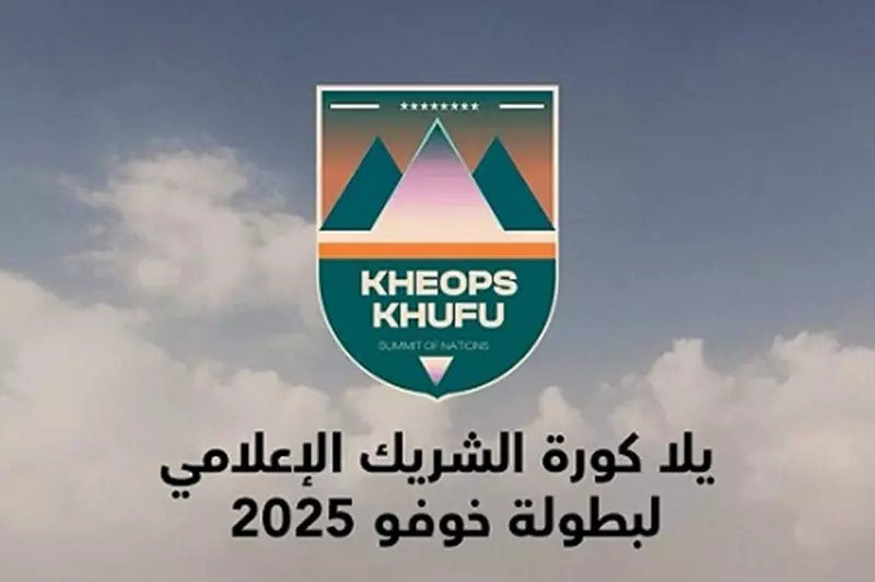 يلا كورة